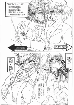 Page 24 of Under Blue 1.05C