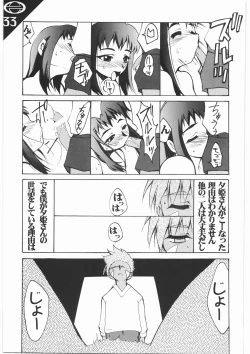 Page 34 of Under Blue 1.05C