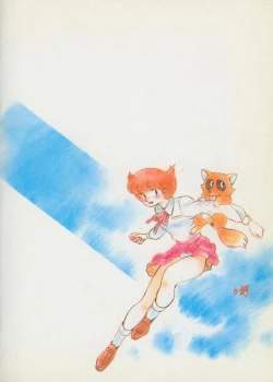 Page 26 of Havayama niwa Naisho...