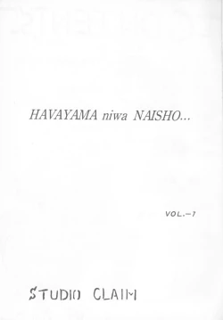 Page 2 of Havayama niwa Naisho...