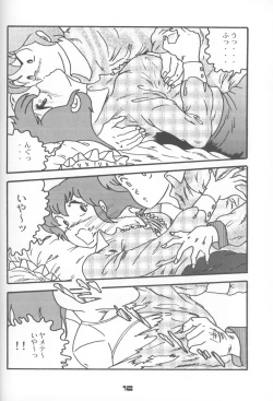 Page 11 of Chu Mix 3