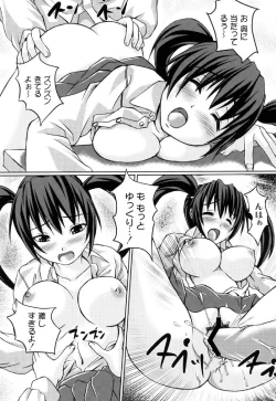Page 128 of Imouto Factory