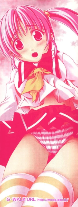 Page 142 of Imouto Factory