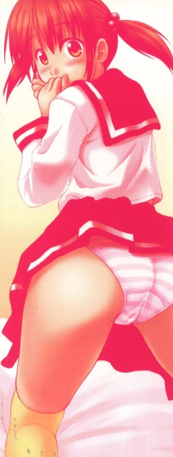 Page 2 of Imouto Factory