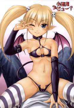 Page 37 of Imouto Factory