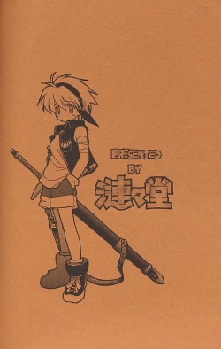 Page 27 of Namusan Mu