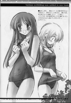 Page 13 of Namusan Momo