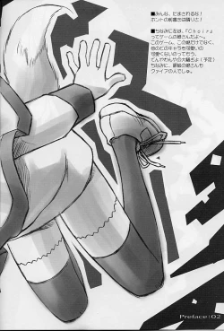 Page 3 of Namusan Momo