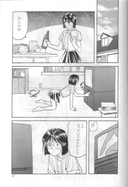 Page 28 of Hontou ni Atta Megami no Hanashi