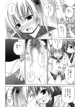 Page 10 of yui PureHeart