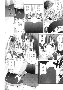 Page 4 of yui PureHeart