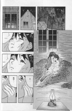 Page 49 of THE SECRET OF Chimatsuriya Vol. 10