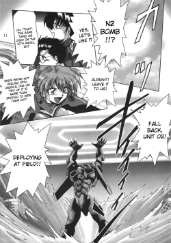 Page 12 of Second Hobaku Project