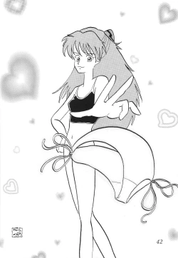 Page 43 of Second Hobaku Project