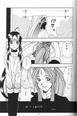 Page 28 of Breeze II