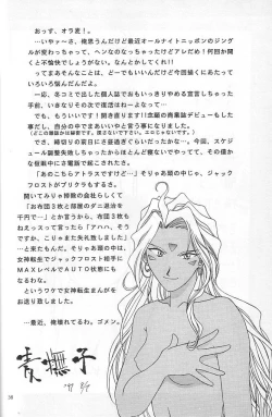 Page 35 of Breeze II