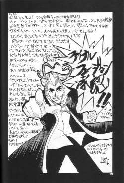 Page 63 of Breeze II