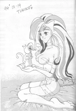 Page 58 of THE SECRET OF Chimatsuriya Vol. 9