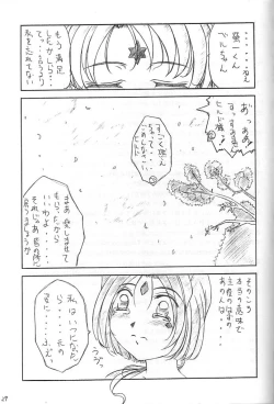 Page 28 of Are ga Kakitai! 6