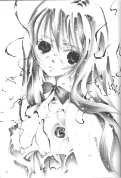 Page 88 of Fujishima Spirits Vol. 4