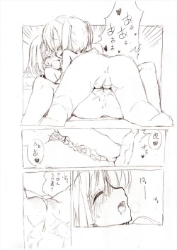 Page 24 of シロこんてにゅ～