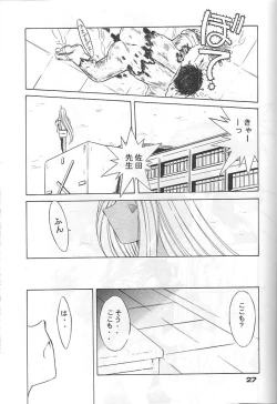 Page 24 of MIDGARD 12