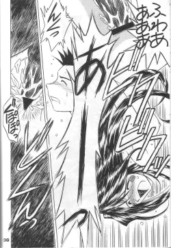 Page 33 of MIDGARD 12