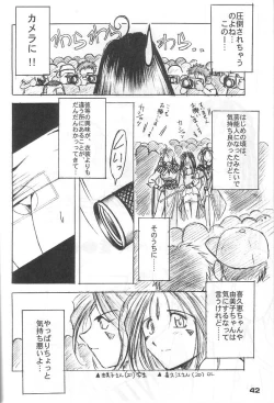 Page 39 of MIDGARD 12