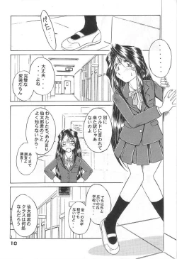 Page 9 of MIDGARD 12