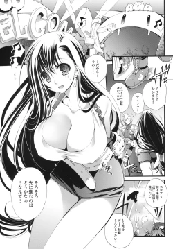 Page 4 of TIFA LIMIT BREAK Lv.1