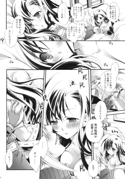 Page 7 of TIFA LIMIT BREAK Lv.1