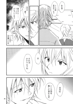 Page 11 of RE-TAKE Soushuuhen Zen Nenrei Ban Dai Ni Shuu