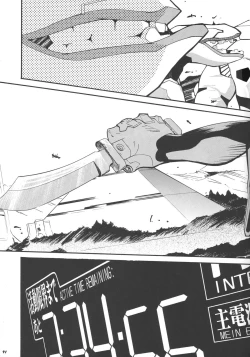 Page 143 of RE-TAKE Soushuuhen Zen Nenrei Ban Dai Ni Shuu