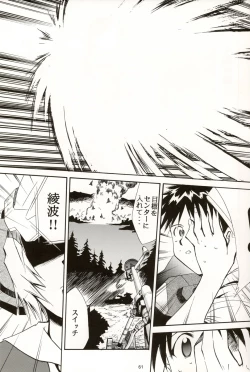 Page 193 of RE-TAKE Soushuuhen Zen Nenrei Ban Dai Ni Shuu