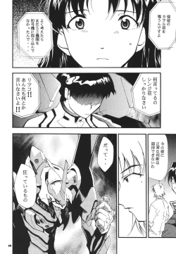 Page 40 of RE-TAKE Soushuuhen Zen Nenrei Ban Dai Ni Shuu