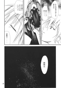 Page 42 of RE-TAKE Soushuuhen Zen Nenrei Ban Dai Ni Shuu