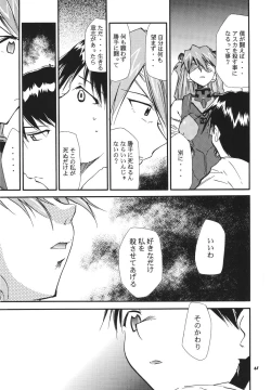 Page 64 of RE-TAKE Soushuuhen Zen Nenrei Ban Dai Ni Shuu