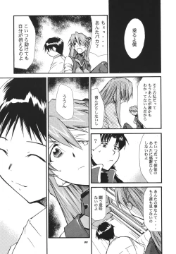 Page 81 of RE-TAKE Soushuuhen Zen Nenrei Ban Dai Ni Shuu