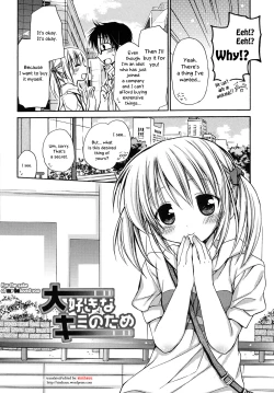 Page 11 of Hachu Echi Ch.19