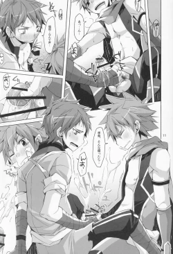 Page 10 of R.C.I & Hallucination Hospital & Ebitendon - Iroha ni ho e to (Kyūshū Sent