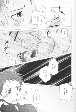 Page 20 of R.C.I & Hallucination Hospital & Ebitendon - Iroha ni ho e to (Kyūshū Sent