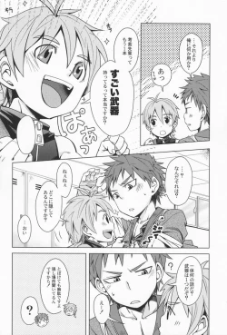 Page 25 of R.C.I & Hallucination Hospital & Ebitendon - Iroha ni ho e to (Kyūshū Sent