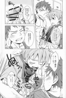 Page 30 of R.C.I & Hallucination Hospital & Ebitendon - Iroha ni ho e to (Kyūshū Sent