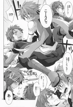 Page 5 of R.C.I & Hallucination Hospital & Ebitendon - Iroha ni ho e to (Kyūshū Sent