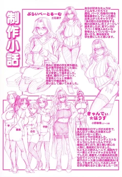 Page 10 of Suite Room