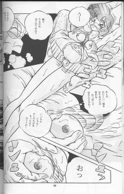 Page 21 of C-Company Special Stage 16