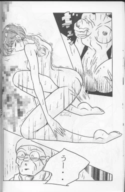 Page 7 of C-Company Special Stage 16