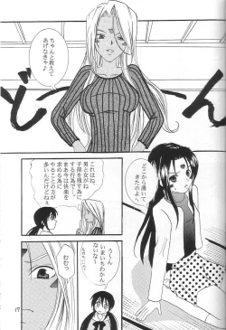 Page 16 of snow flake