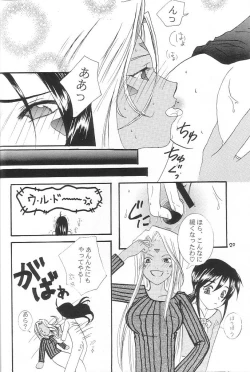 Page 19 of snow flake