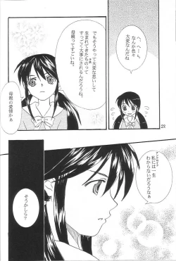 Page 21 of snow flake